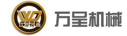 江蘇萬(wàn)呈機(jī)械有限公司	http://www.centamis.cn